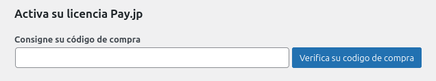 payjp-licence.png